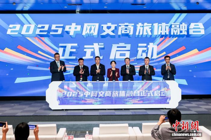 2025中网升级观赛新生态：以文旅体深度融合推动
