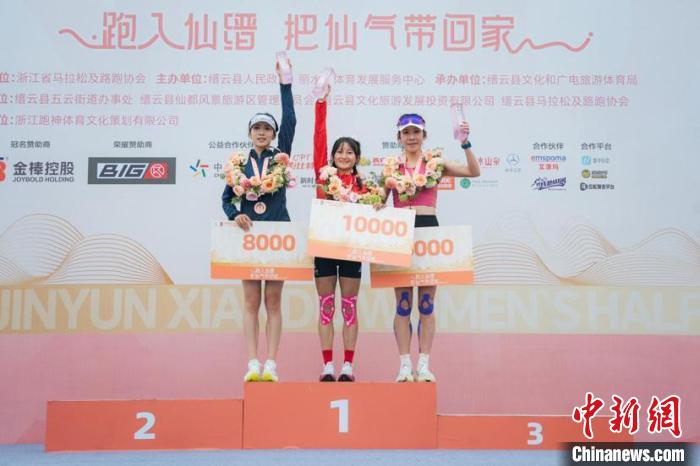 2025缙云仙都女子半程马拉