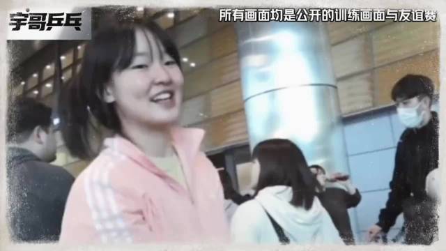 3.19封训进行中，王曼昱状态趋稳，专注力与技战